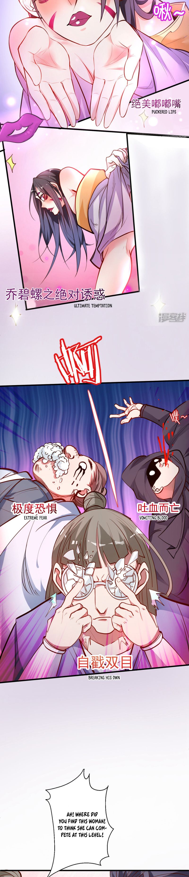 The Strongest Golden Kidney System Chapter 33 - Page 7