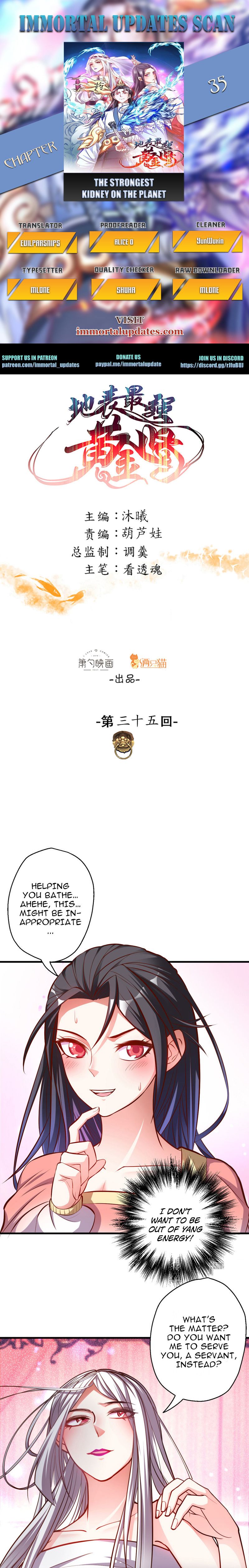 The Strongest Golden Kidney System Chapter 35 - Page 0