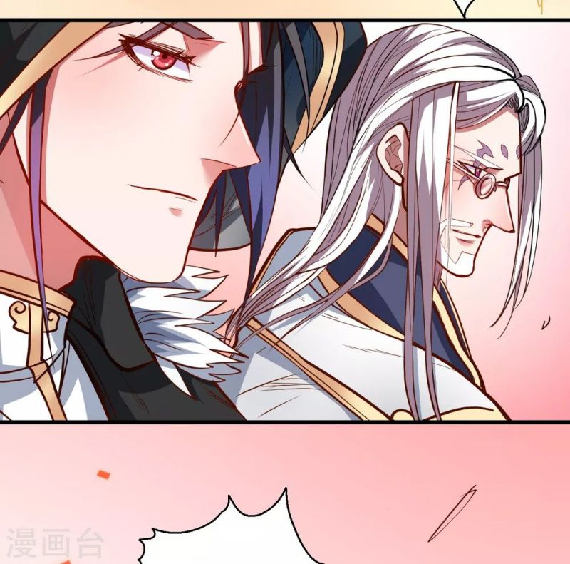 The Strongest Golden Kidney System Chapter 41 - Page 20