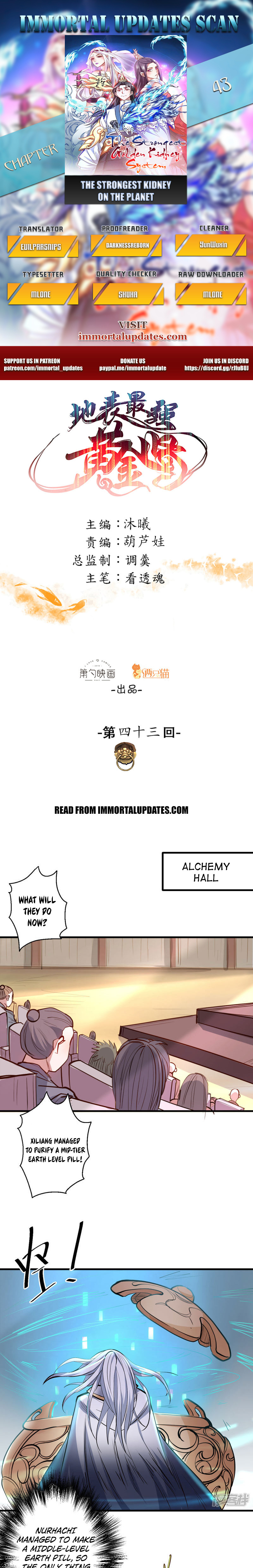 The Strongest Golden Kidney System Chapter 43 - Page 0