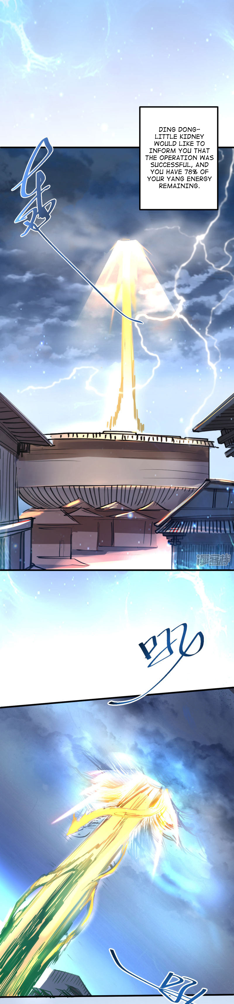 The Strongest Golden Kidney System Chapter 43 - Page 12