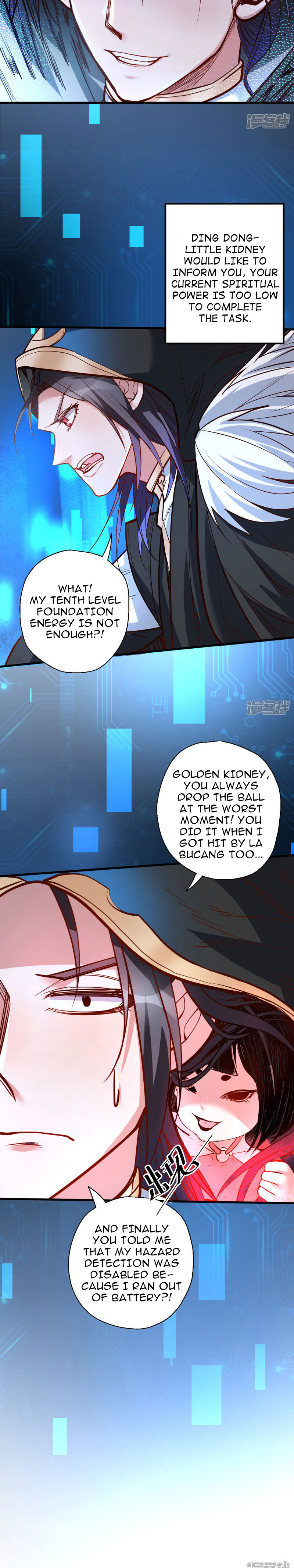 The Strongest Golden Kidney System Chapter 43 - Page 9