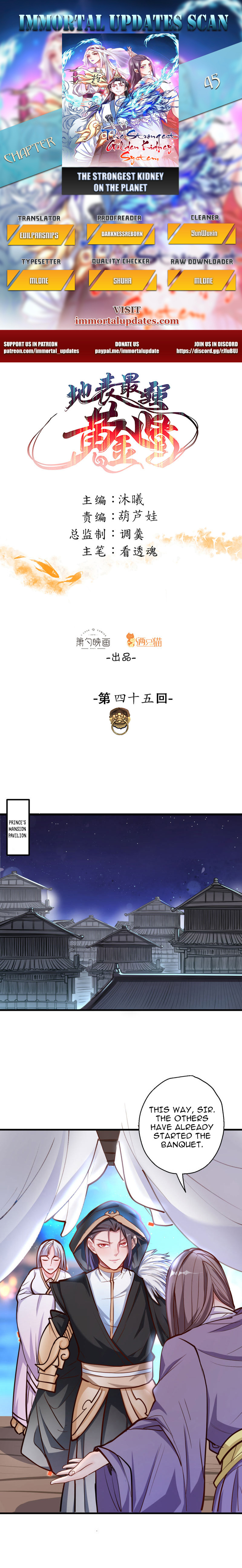 The Strongest Golden Kidney System Chapter 45 - Page 0
