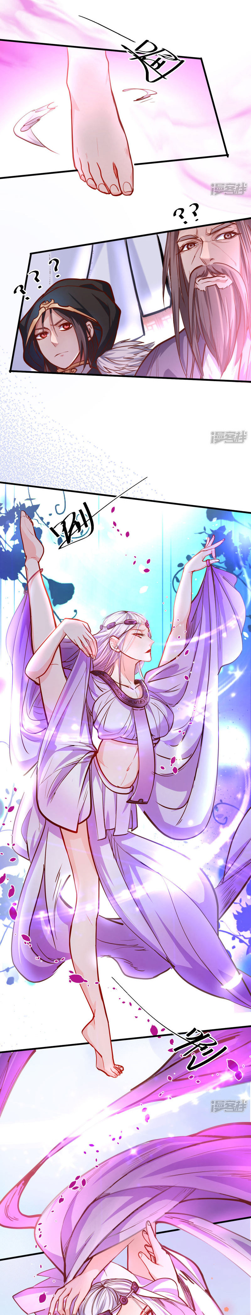 The Strongest Golden Kidney System Chapter 45 - Page 5