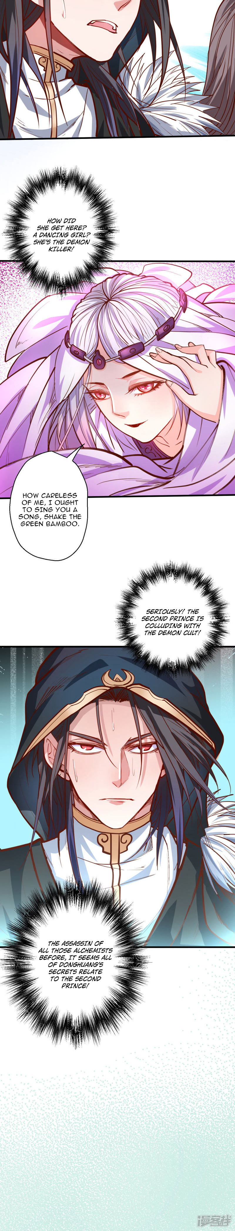 The Strongest Golden Kidney System Chapter 45 - Page 7