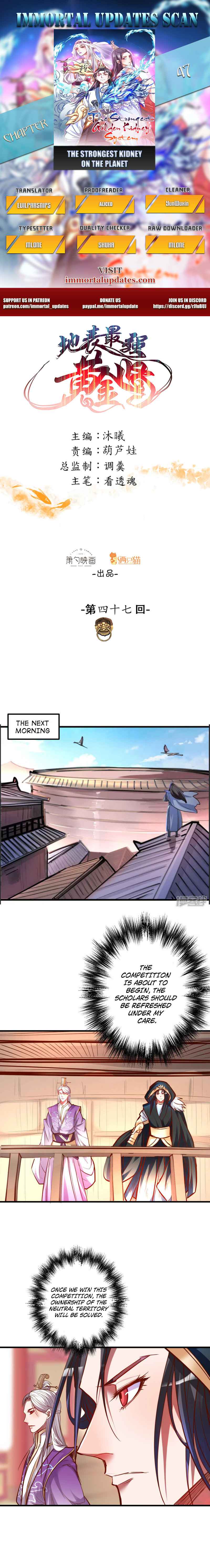 The Strongest Golden Kidney System Chapter 47 - Page 0