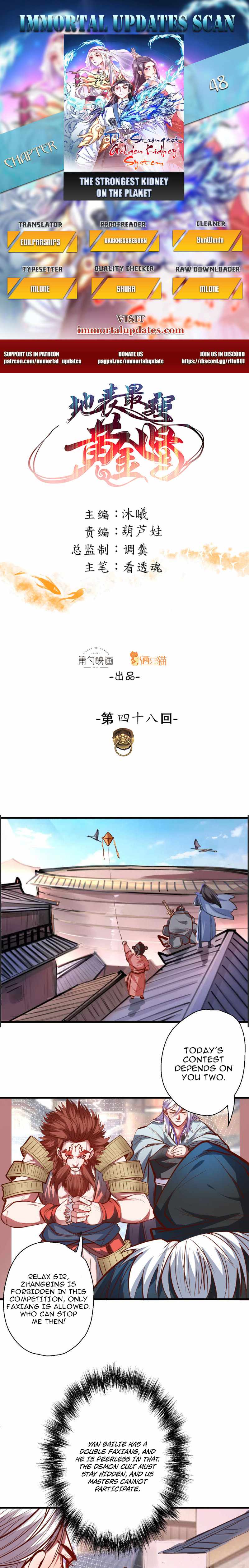 The Strongest Golden Kidney System Chapter 48 - Page 0