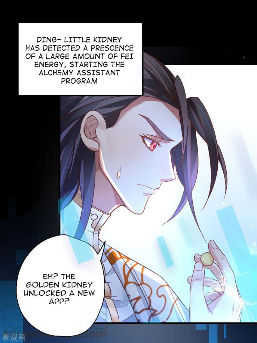The Strongest Golden Kidney System Chapter 5 - Page 21