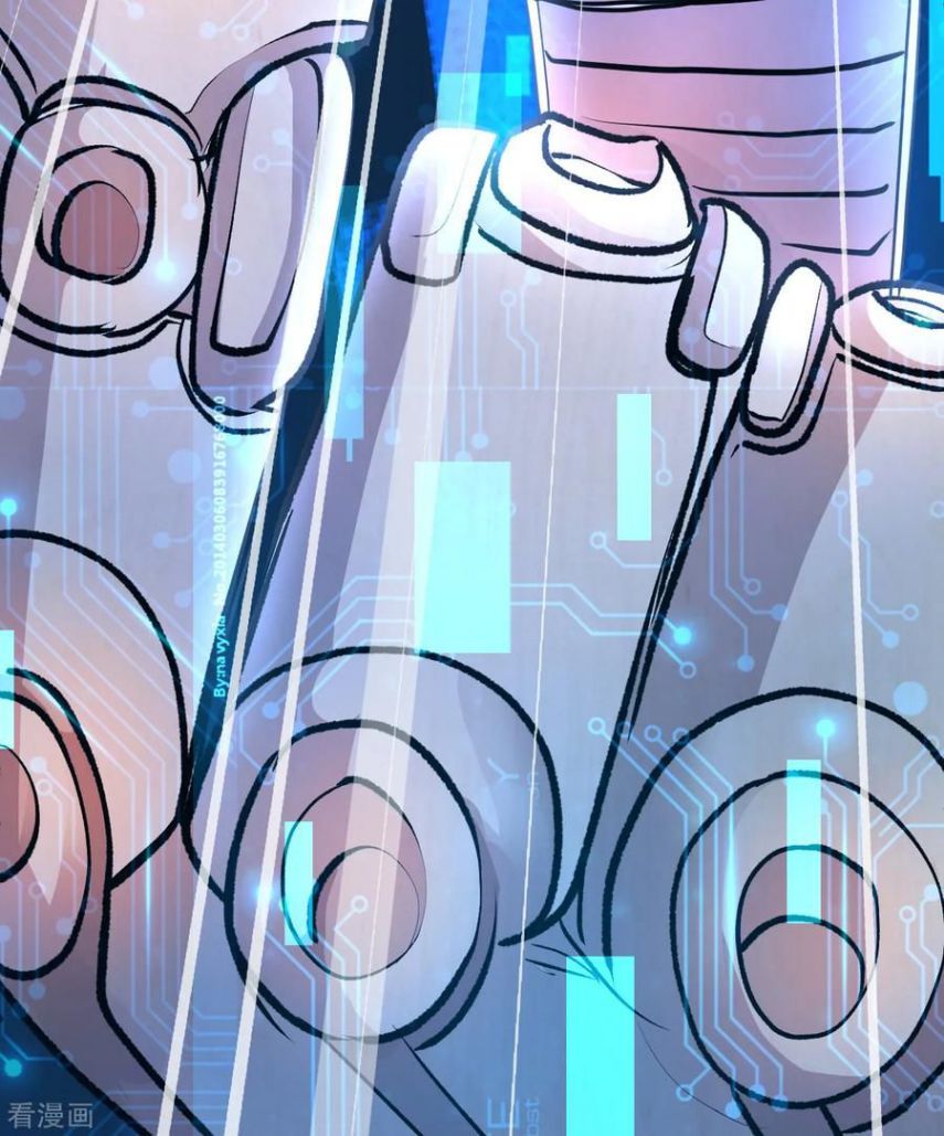 The Strongest Golden Kidney System Chapter 5 - Page 26