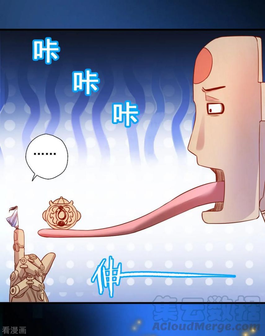 The Strongest Golden Kidney System Chapter 5 - Page 28