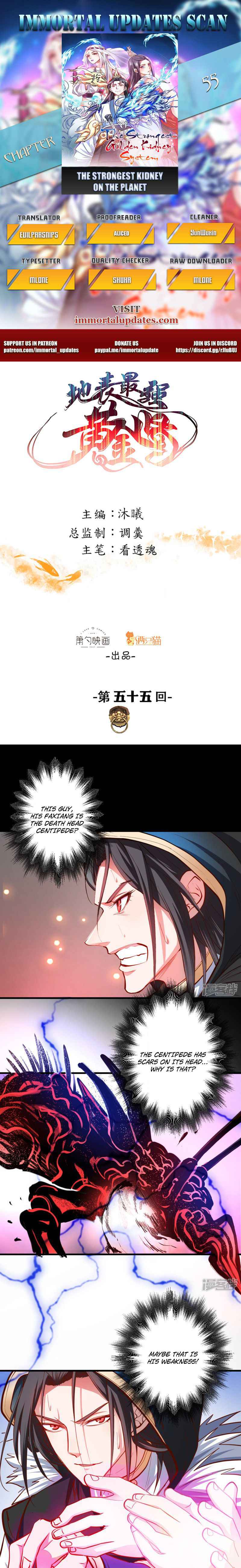 The Strongest Golden Kidney System Chapter 55 - Page 0