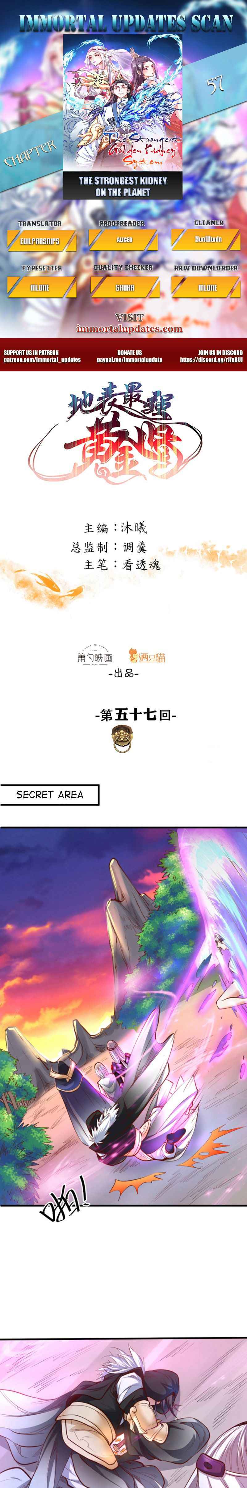 The Strongest Golden Kidney System Chapter 57 - Page 0