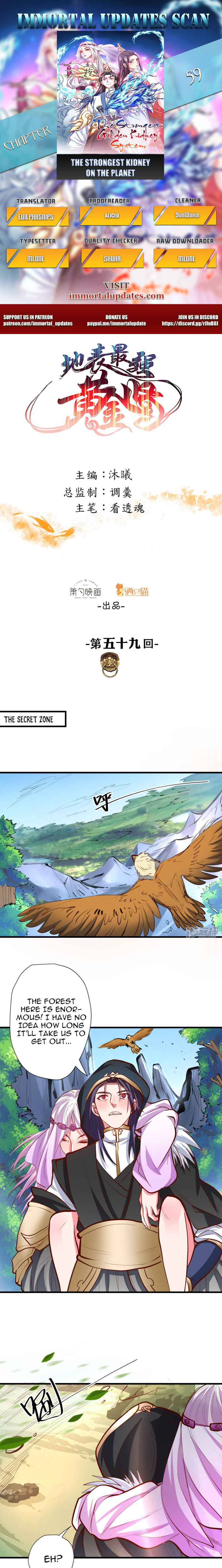 The Strongest Golden Kidney System Chapter 59 - Page 0