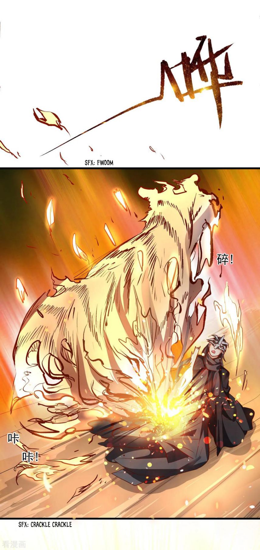 The Strongest Golden Kidney System Chapter 6 - Page 11