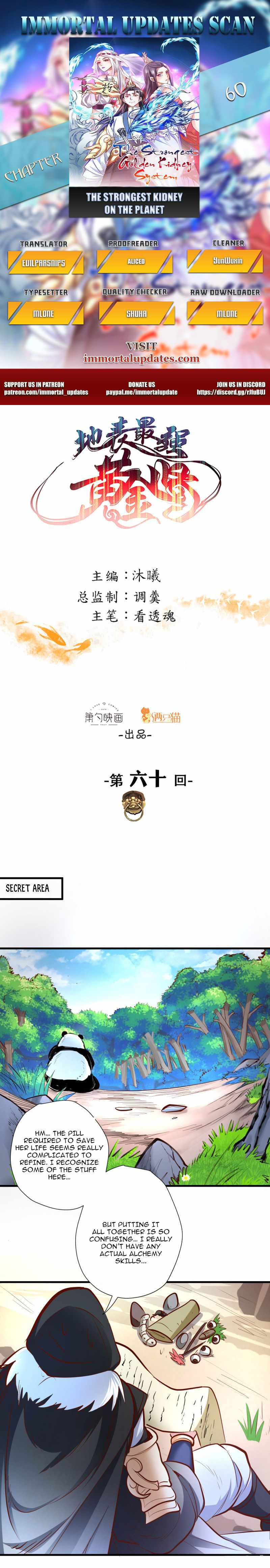 The Strongest Golden Kidney System Chapter 60 - Page 0