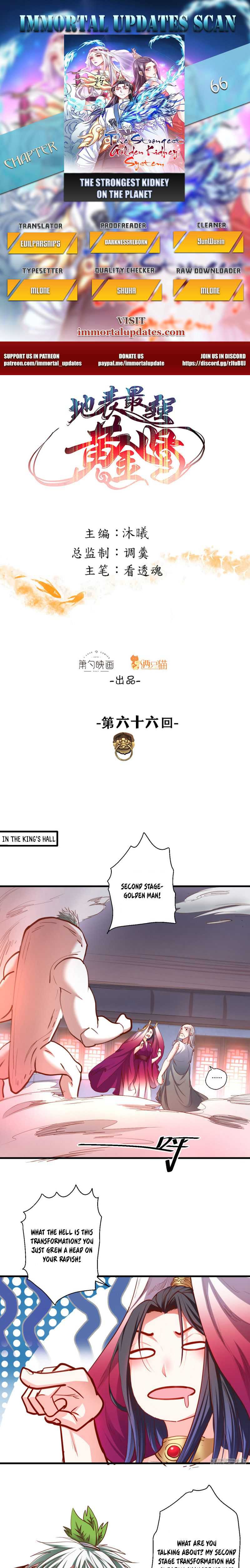 The Strongest Golden Kidney System Chapter 66 - Page 0
