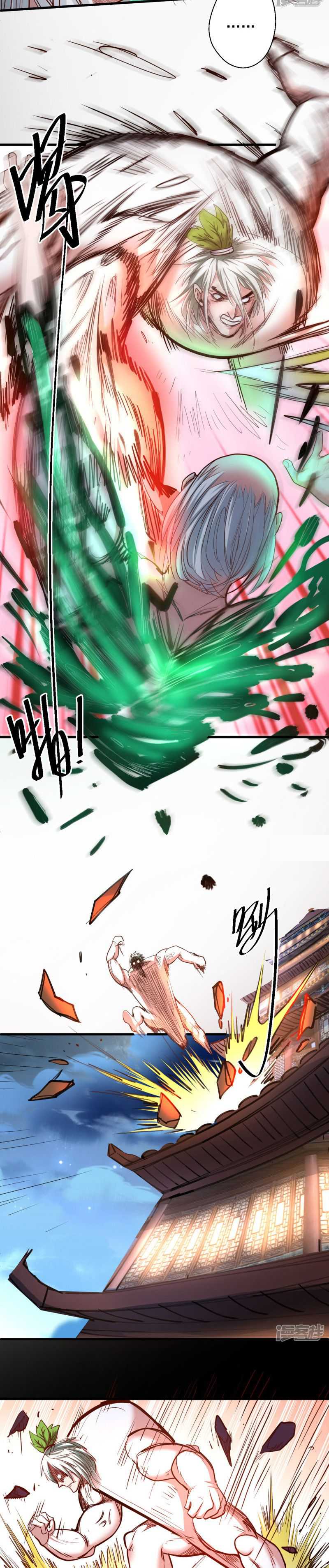 The Strongest Golden Kidney System Chapter 66 - Page 3