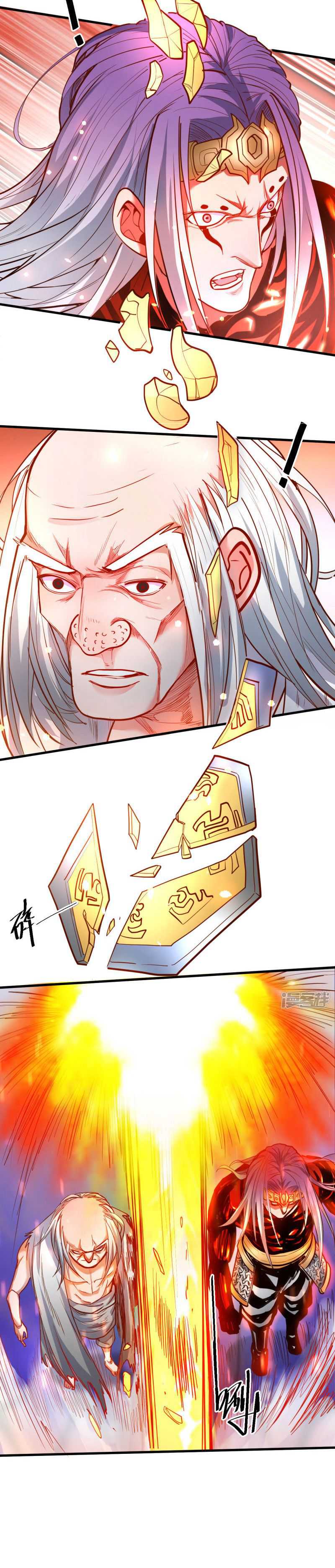 The Strongest Golden Kidney System Chapter 68 - Page 8