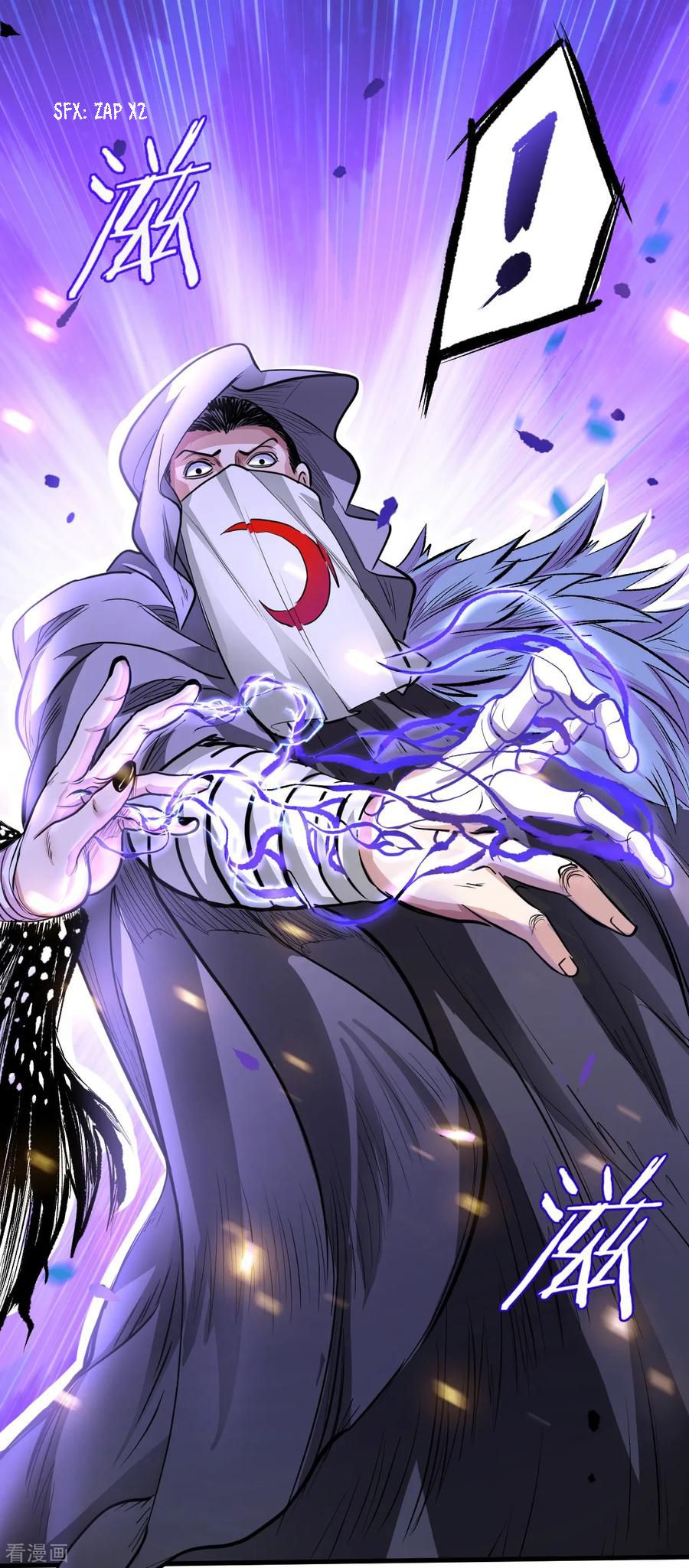 The Strongest Golden Kidney System Chapter 7 - Page 17