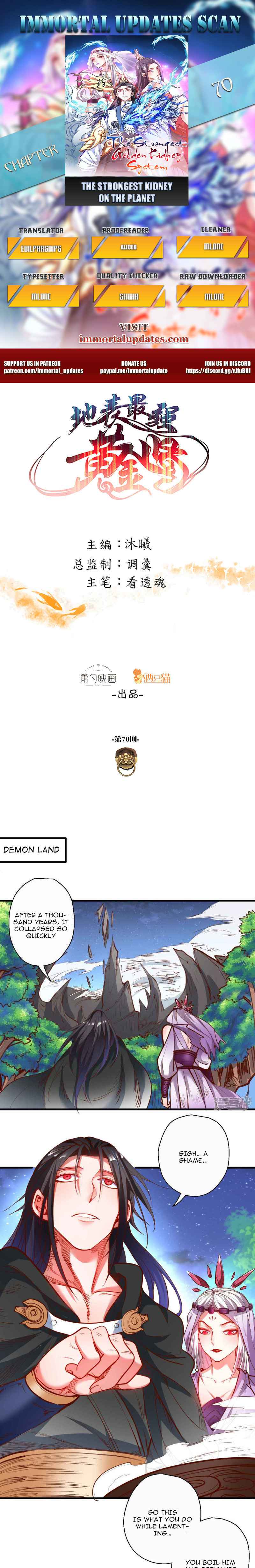 The Strongest Golden Kidney System Chapter 70 - Page 0