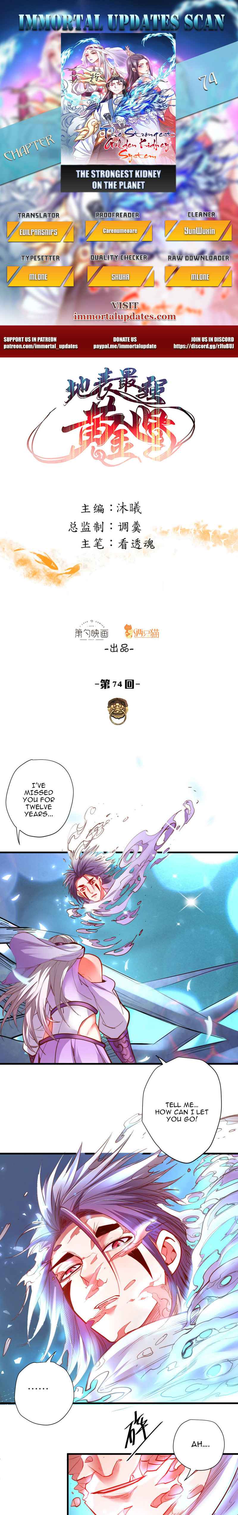 The Strongest Golden Kidney System Chapter 74 - Page 0