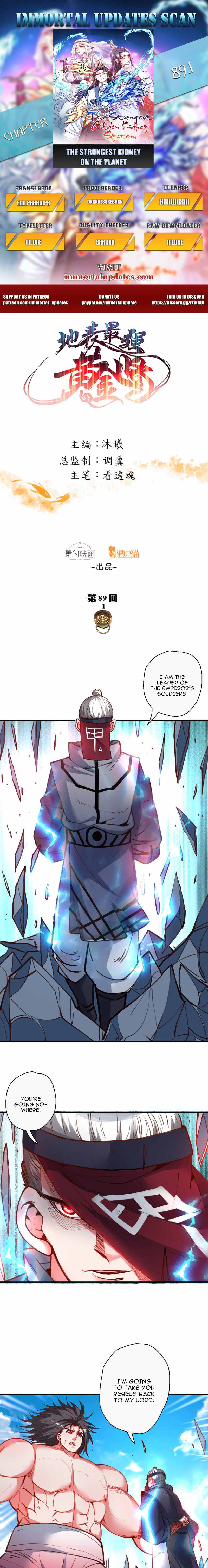 The Strongest Golden Kidney System Chapter 89.1 - Page 0