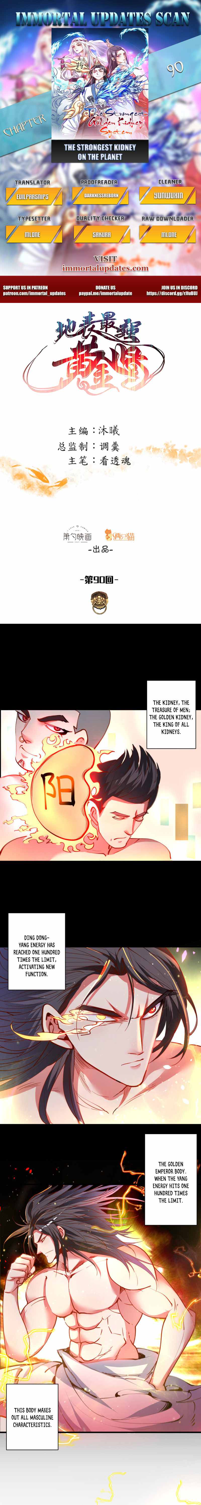 The Strongest Golden Kidney System Chapter 90 - Page 0