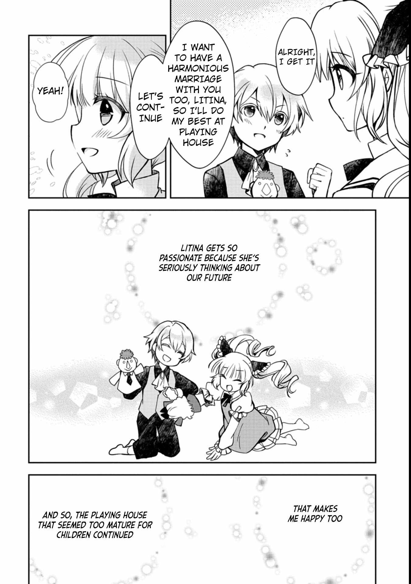 The Strongest Heretic Plant User Chapter 1 - Page 17