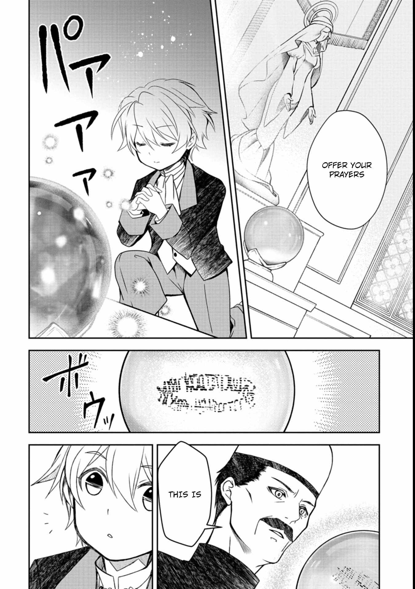 The Strongest Heretic Plant User Chapter 1 - Page 23