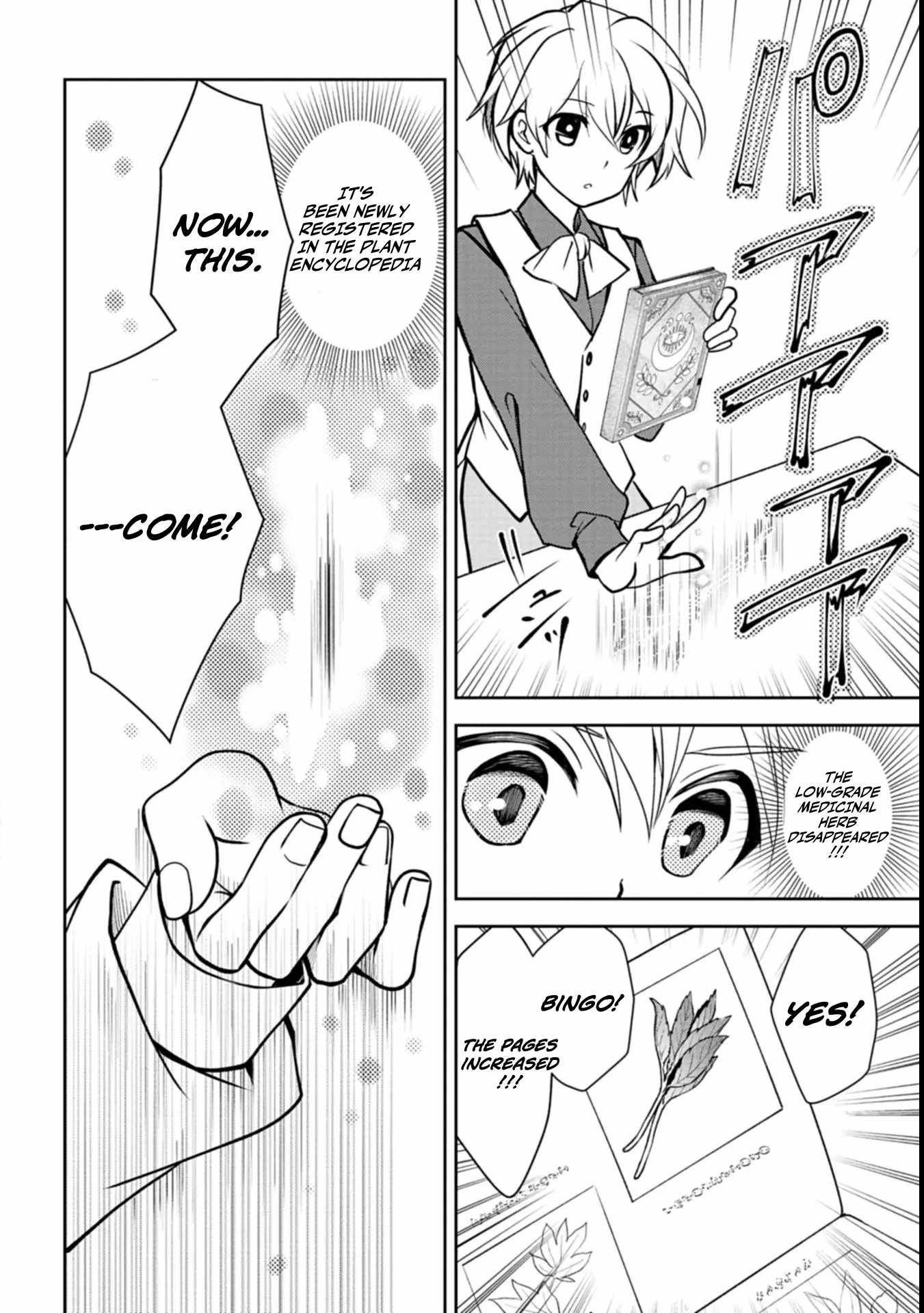 The Strongest Heretic Plant User Chapter 2 - Page 26