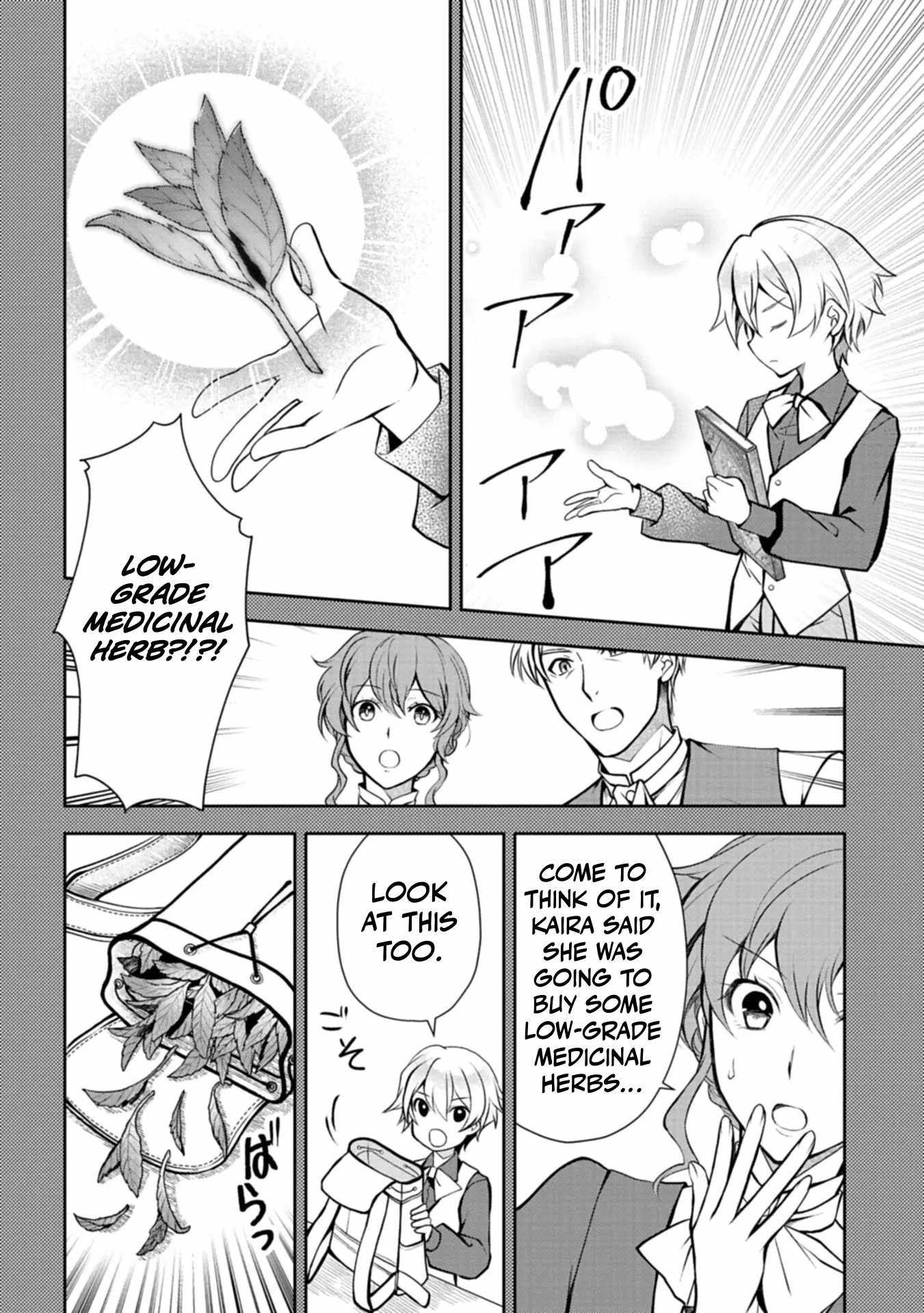 The Strongest Heretic Plant User Chapter 3 - Page 2