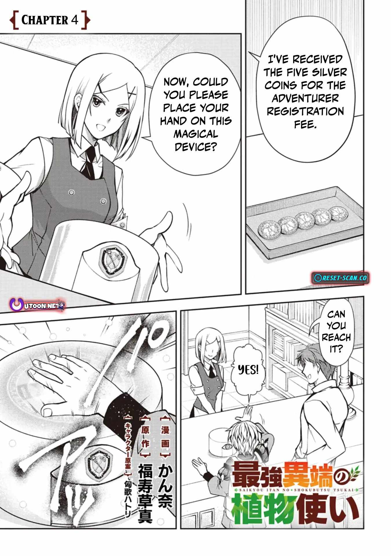 The Strongest Heretic Plant User Chapter 4 - Page 1