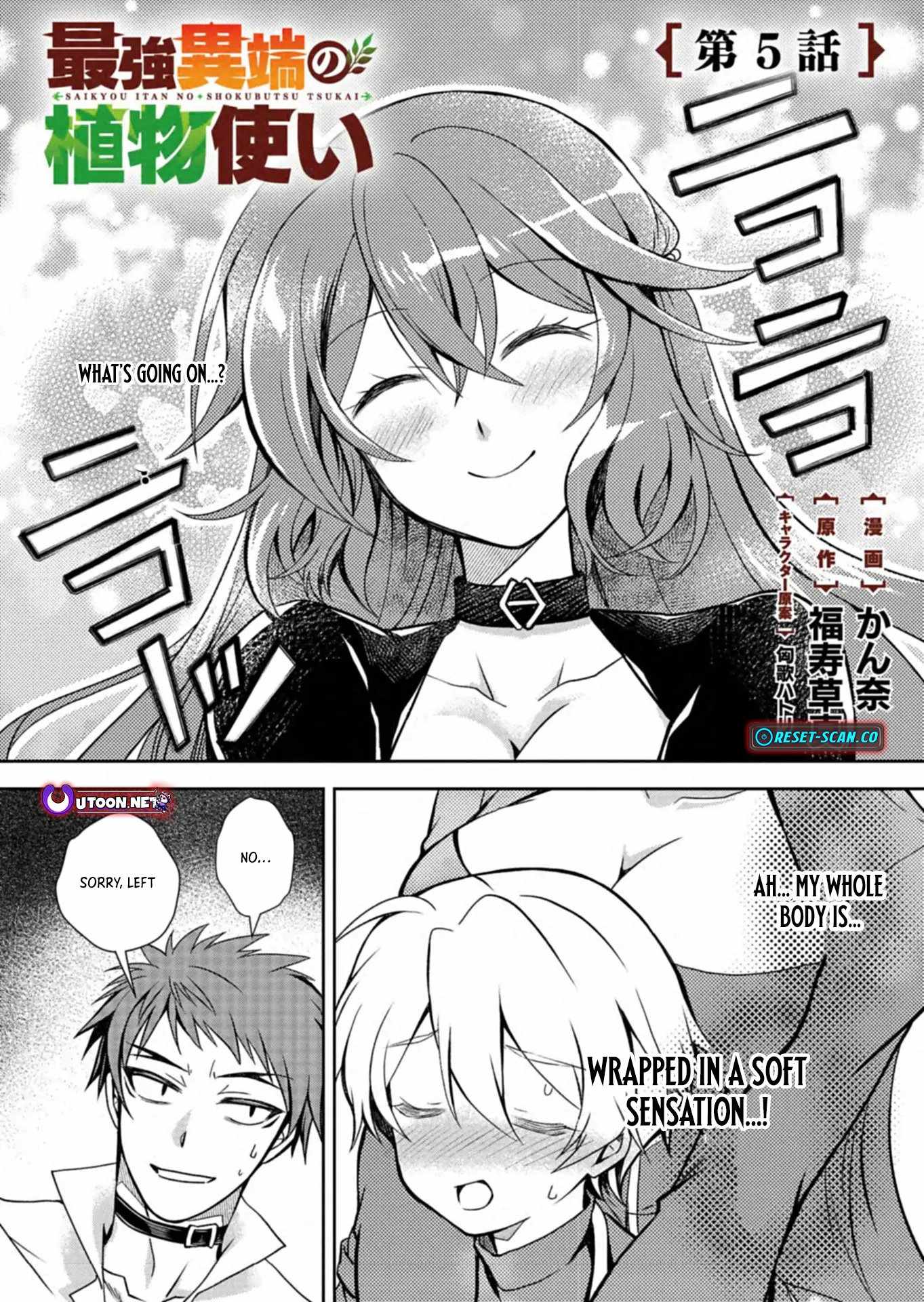 The Strongest Heretic Plant User Chapter 5 - Page 1