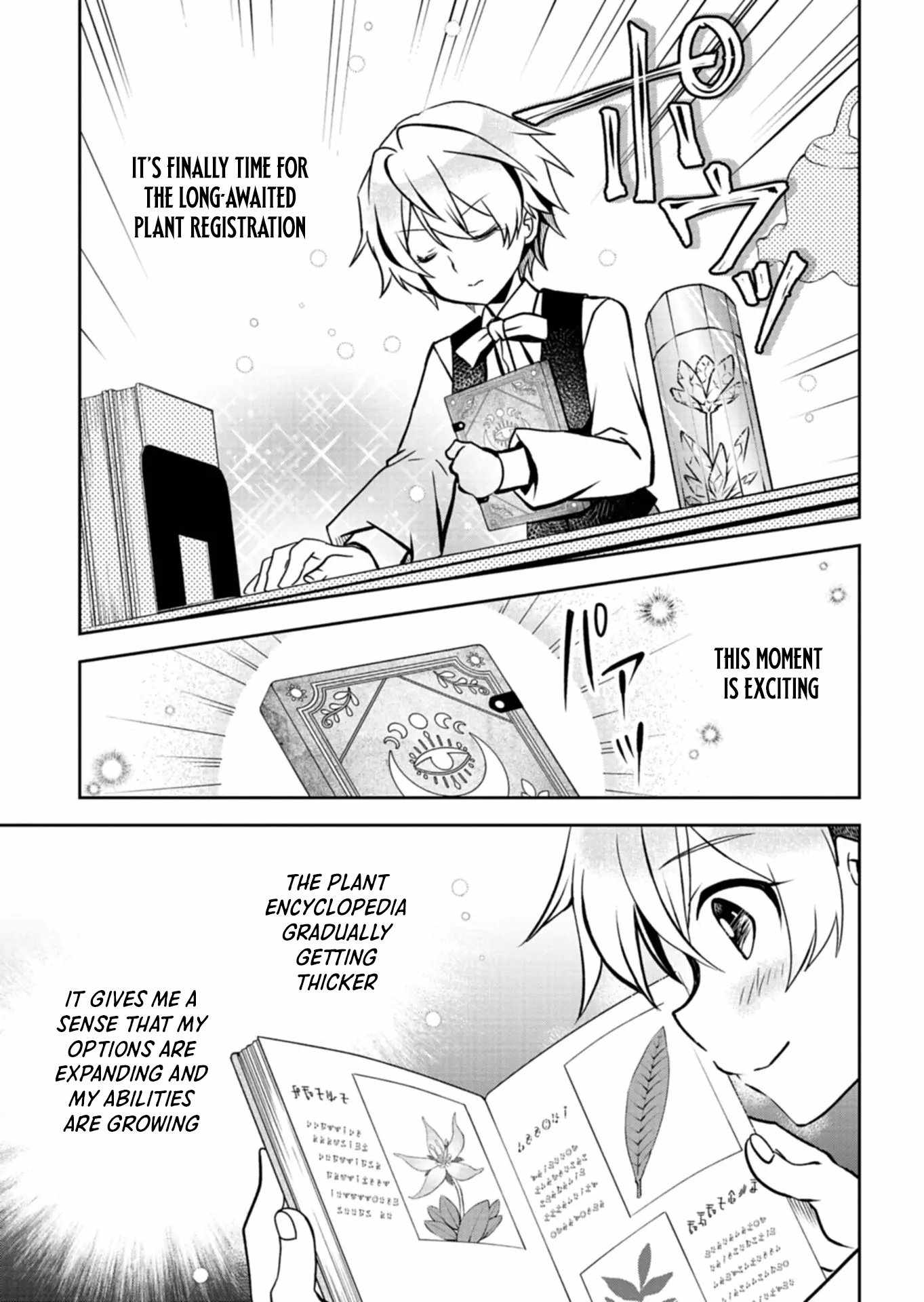 The Strongest Heretic Plant User Chapter 5 - Page 15