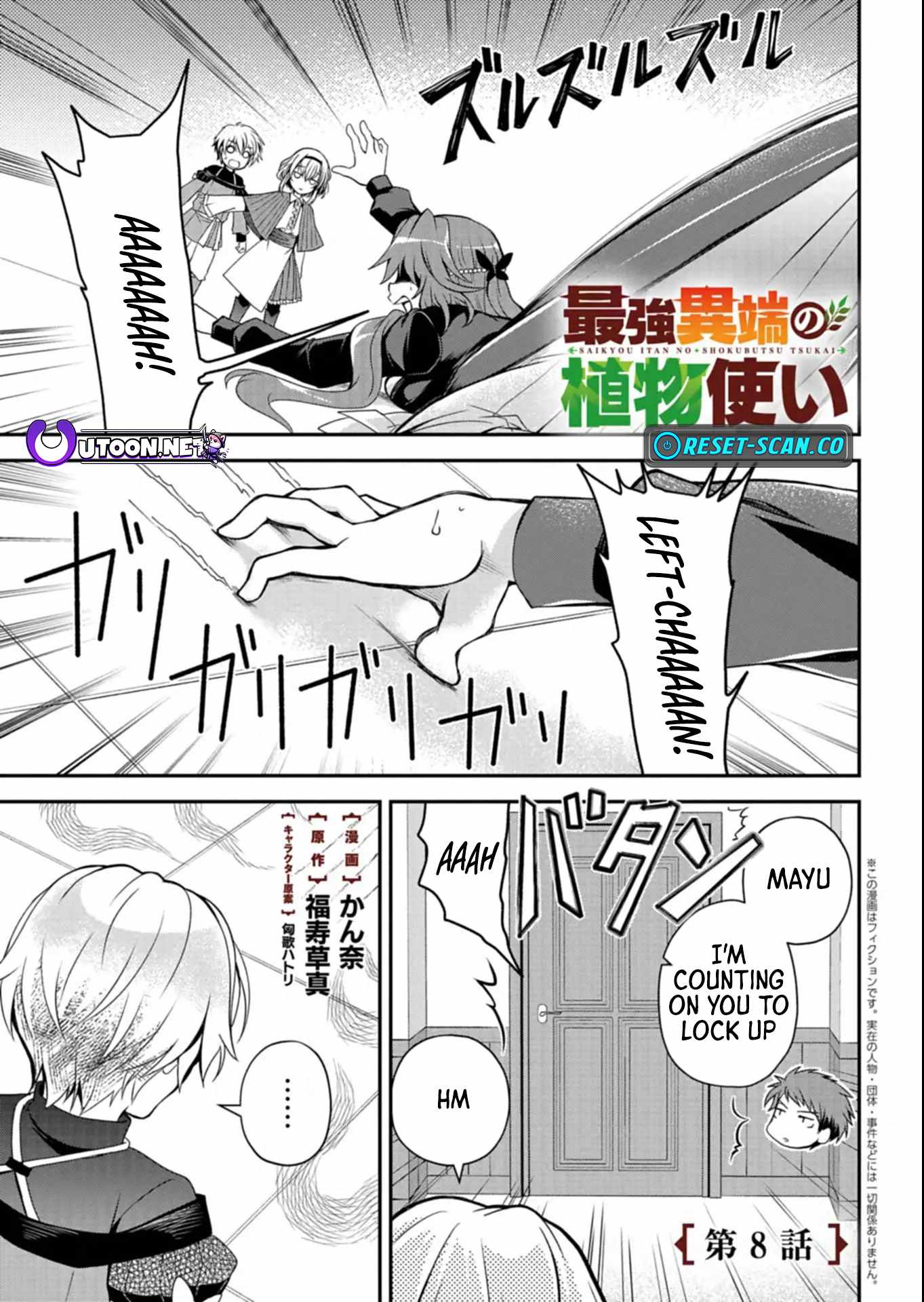 The Strongest Heretic Plant User Chapter 8.1 - Page 1