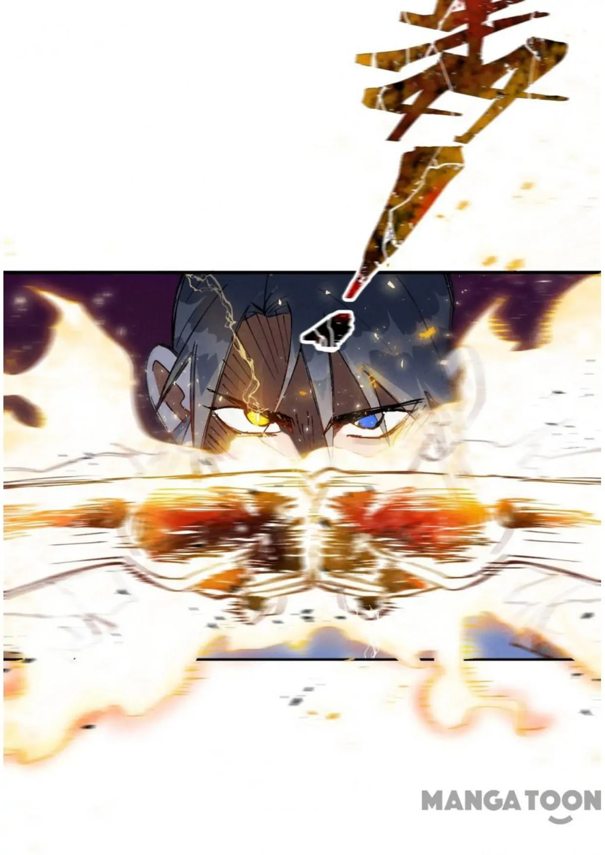 The Strongest Involution System Chapter 21 - Page 9
