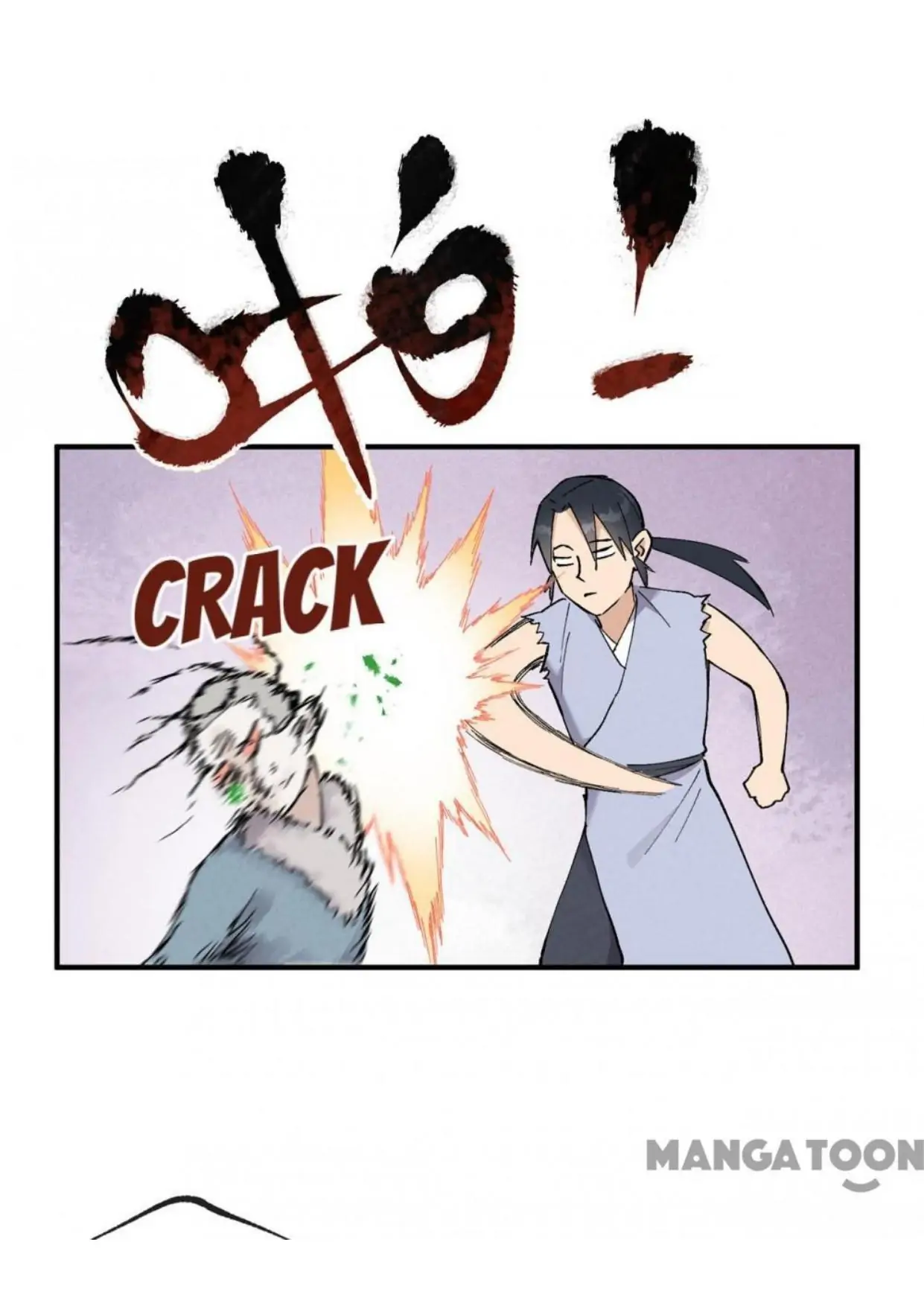 The Strongest Involution System Chapter 22 - Page 9