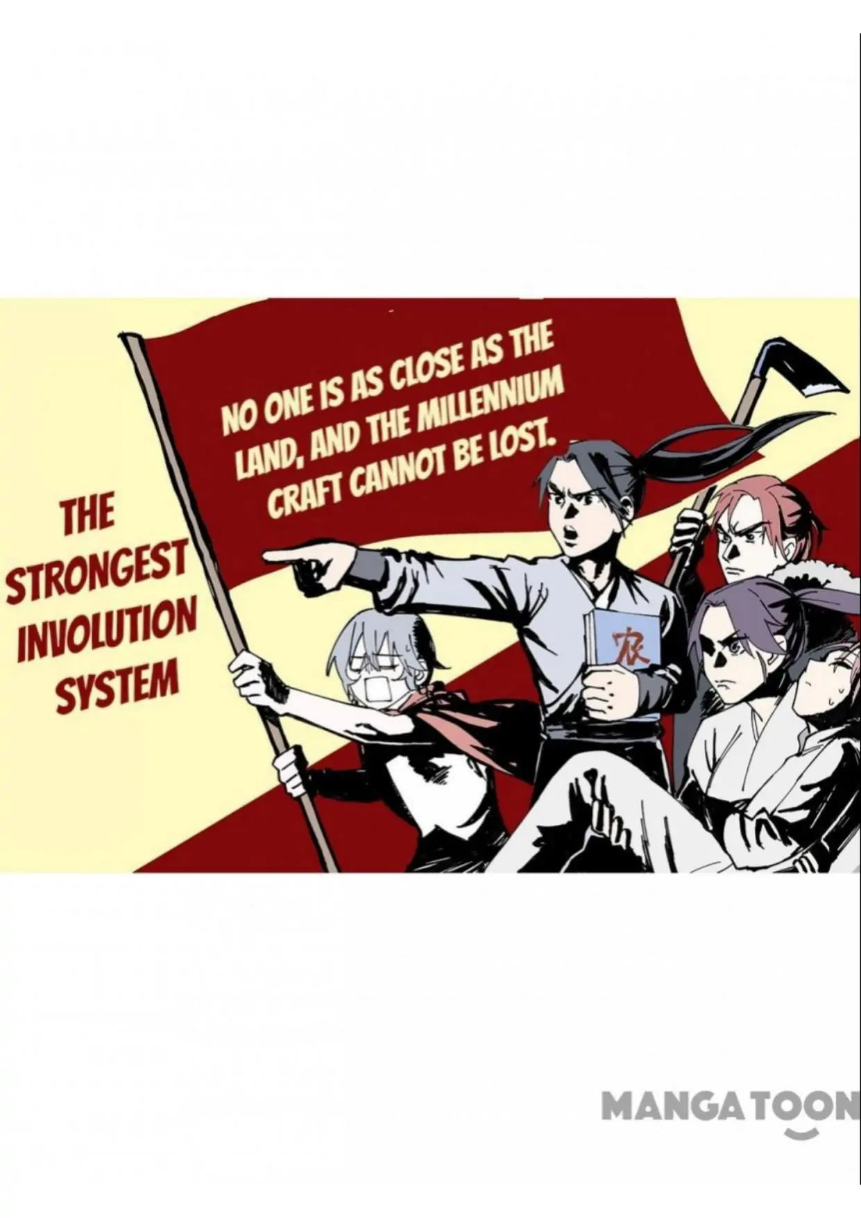 The Strongest Involution System Chapter 24 - Page 1