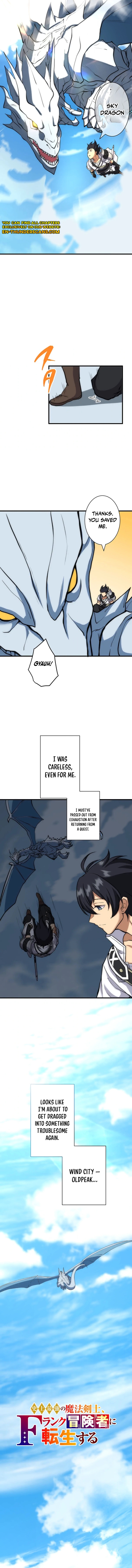 The Strongest Magical Swordsman Ever Reborn as an F-Rank Adventurer Chapter 51 - Page 4