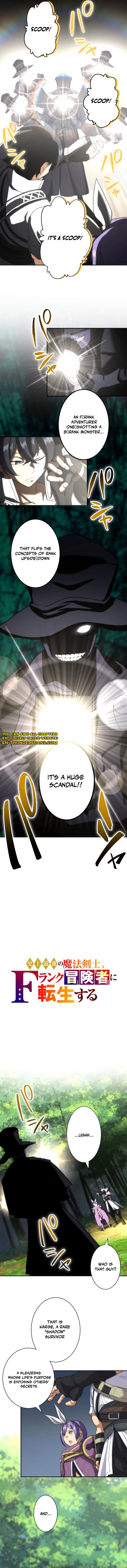 The Strongest Magical Swordsman Ever Reborn as an F-Rank Adventurer Chapter 52 - Page 4