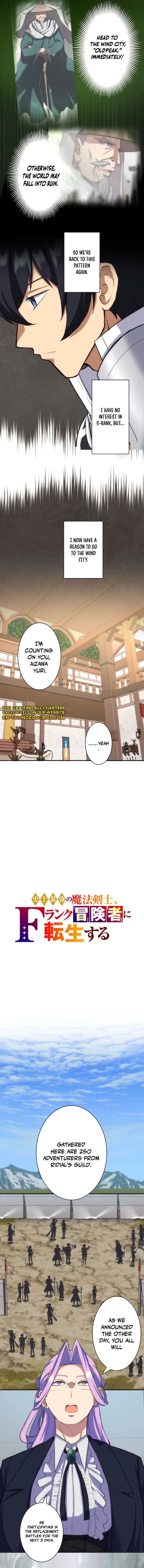The Strongest Magical Swordsman Ever Reborn as an F-Rank Adventurer Chapter 54 - Page 4