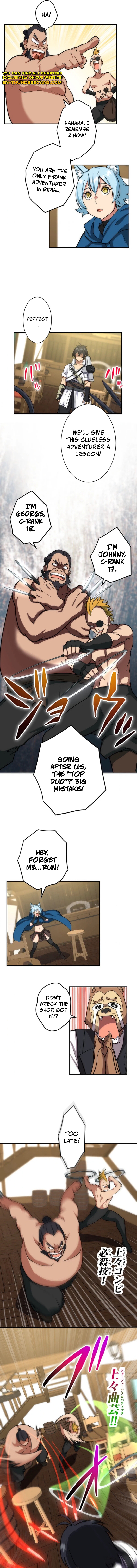 The Strongest Magical Swordsman Ever Reborn as an F-Rank Adventurer Chapter 56 - Page 7