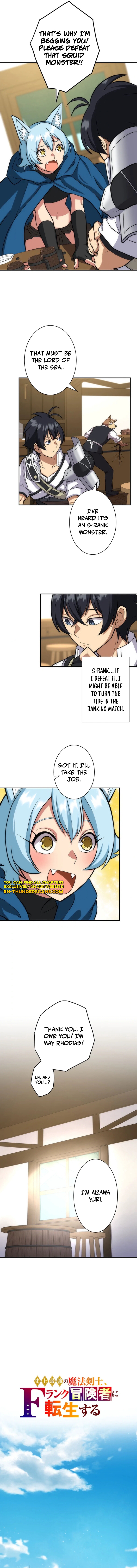 The Strongest Magical Swordsman Ever Reborn as an F-Rank Adventurer Chapter 57 - Page 2