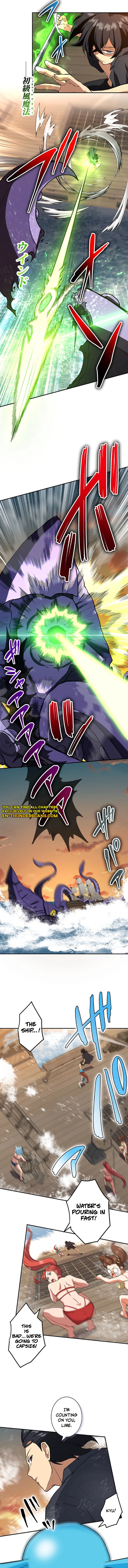 The Strongest Magical Swordsman Ever Reborn as an F-Rank Adventurer Chapter 58 - Page 2