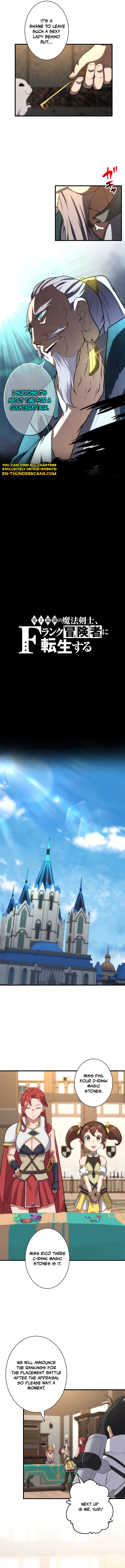 The Strongest Magical Swordsman Ever Reborn as an F-Rank Adventurer Chapter 59 - Page 4