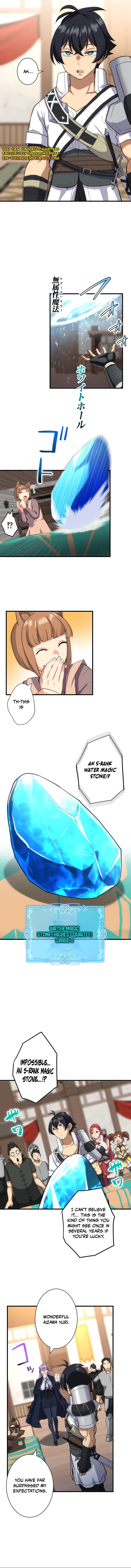 The Strongest Magical Swordsman Ever Reborn as an F-Rank Adventurer Chapter 59 - Page 5