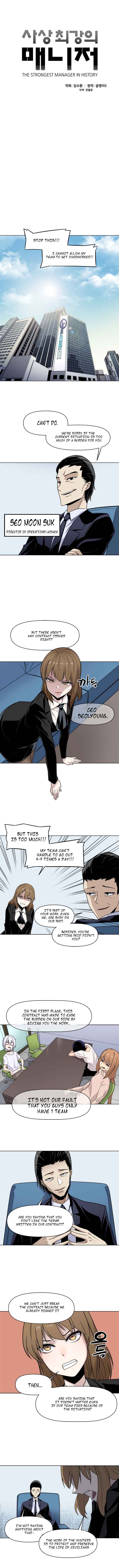 The Strongest Manager in History Chapter 31 - Page 3