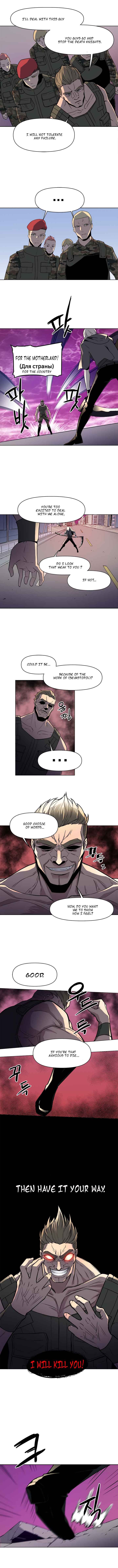 The Strongest Manager in History Chapter 32 - Page 5