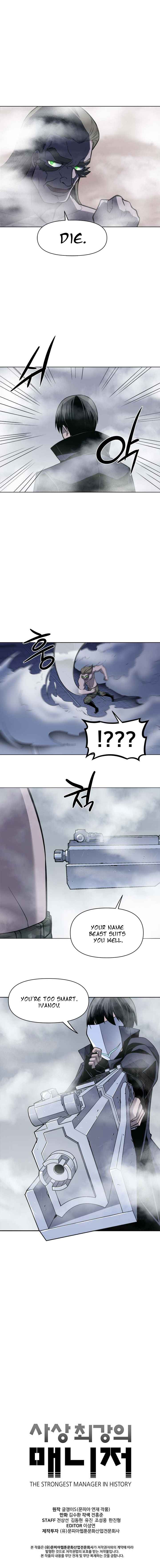 The Strongest Manager in History Chapter 42 - Page 10