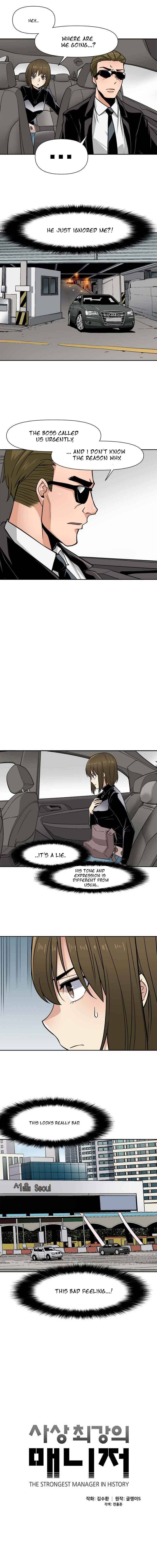 The Strongest Manager in History Chapter 48 - Page 2